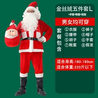 Комплект, 180-190см