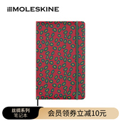 商务会议礼物 大型日程记事记录手帐本礼盒 Moleskine丝绸系列Silk 笔记本本子