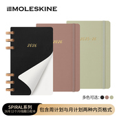 Moleskine 2026年12个月Spiral系列卷王本周计月计划本活页硬面软面线圈日程本学习笔记手账草稿本毕业季 礼物