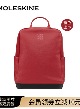 Moleskine经典皮革系列 商务旅行包15英寸大容量双肩电脑休闲背包