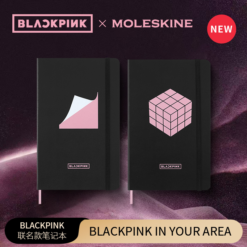 Moleskine x BLACKPINK联名款笔记本同款专辑封面日程手账本周边含贴纸签名小卡记事本收藏礼物