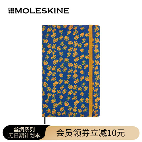 MOLESKINE无日期笔记本礼盒包装