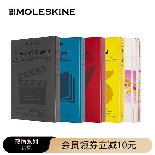 Moleskine宝宝热情系列记事本