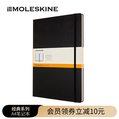 Moleskine经典简约笔记手账本