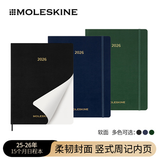 Moleskine 2026年15个月规划日程本特大型计划本手账会议记录草稿笔记本办公记事随记本