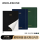 Moleskine 2026年15个月规划日程本特大型计划本手账会议记录草稿笔记本办公记事随记本