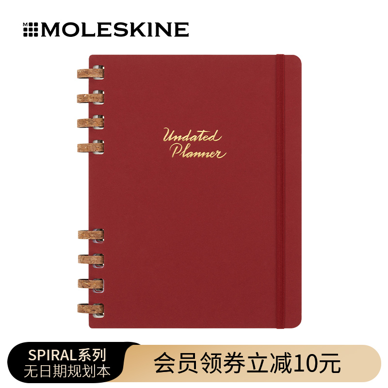 意大利Moleskine 2024年Spiral系列无日期硬面周/月计划学生日程本学习笔记本本子手账计划本 线圈活页本