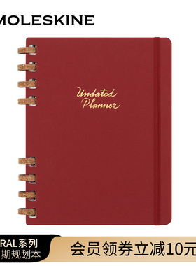 意大利Moleskine Spiral系列无日期硬面周/月计划学生日程本学习笔记本本子手账计划本 线圈活页本