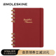 月计划学生日程本学习笔记本本子手账计划本 意大利Moleskine Spiral系列无日期硬面周 线圈活页本