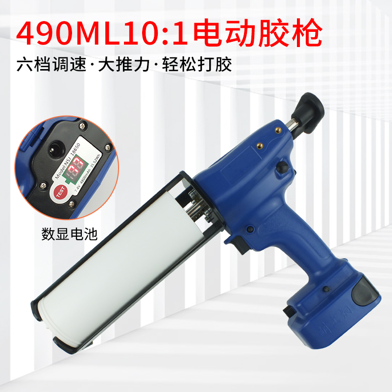 双组份省力胶枪31植筋塑料胶枪