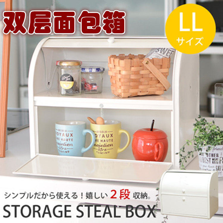 Ease home white Japanese double-deck Tin Bread Box Storage box Rust glass Cosmetics storage boxin the Storage consolidation , Home Storage appliances , Storage box , Storage box  category - from Buy2taobao.com to provide professional Taobao agent buy service