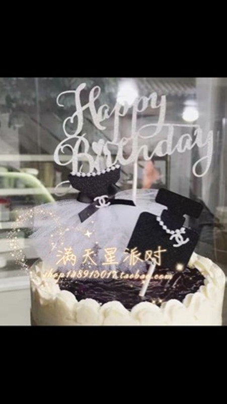 热卖雅致小香风绒感纱裙蛋糕插牌创意甜品插签婚礼派对装饰生日,节庆用品/礼品,节日装扮用品,淘宝优惠券,粉丝福利购,淘宝优惠卷