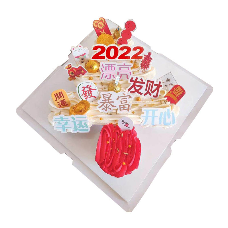 2022新年彩虹蛋糕装饰 中国风祝福词发财暴富开心幸运烘培插件,节庆用品/礼品,节日装扮用品,淘宝优惠券,粉丝福利购,淘宝优惠卷