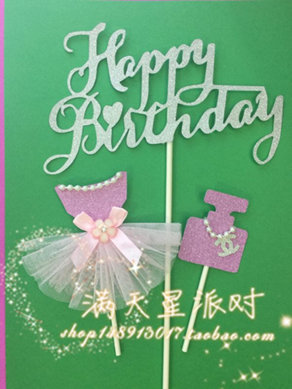 热卖粉色系镶钻小香风纱裙蛋糕插牌 生日派对插件 创意甜品台布置,节庆用品/礼品,节日装扮用品,淘宝优惠券,粉丝福利购,淘宝优惠卷