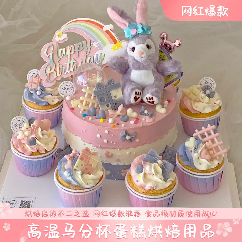 金银卷边纸杯耐高温马分杯 蛋糕纸杯生日派对婚庆烘焙用品50只装,节庆用品/礼品,节日装扮用品,淘宝优惠券,粉丝福利购,淘宝优惠卷