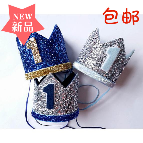 宝宝周岁生日帽儿童皇冠帽子