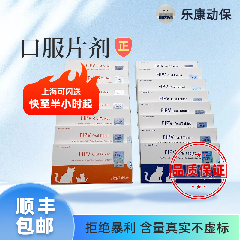 猫咪干性湿性真实足量品质保证