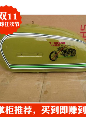 摩托车配件/嘉陵70JH70 军色黑色 小油箱加厚型(改装复古BENLY50S