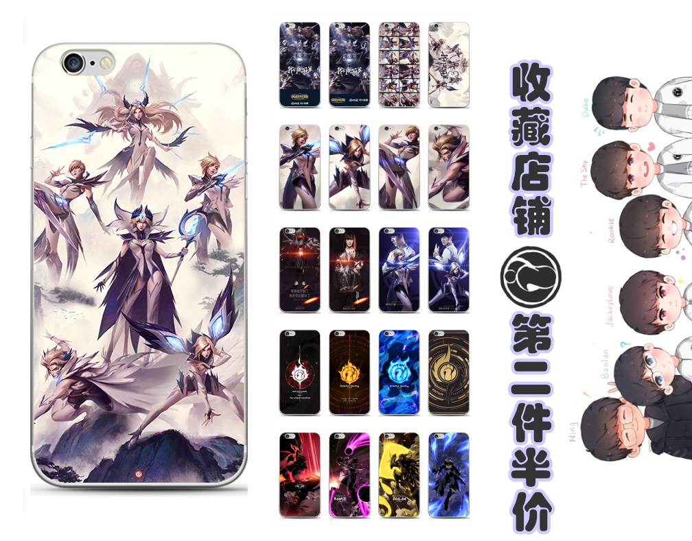 ig冠军适用11pro苹果6/7/8/plus手机壳英雄联盟战队iPhonexsmax