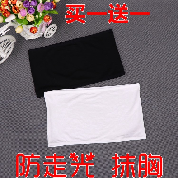 防走光抹胸女莫代尔露肩胸衣海绵胸垫打底裹胸无缝无痕一字围胸果