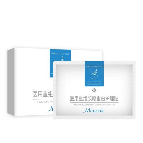 Mcocrdc 重组胶原蛋白护理贴5片/盒透明质酸钠修护贴