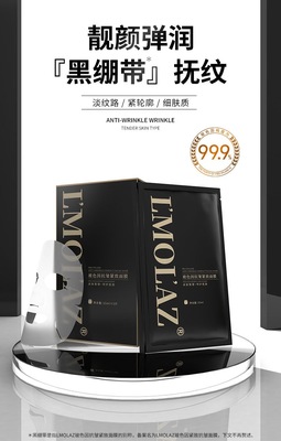 现货玻色因拍一发2盒抗皱紧致保湿补水面膜滋润淡化细纹一盒五片