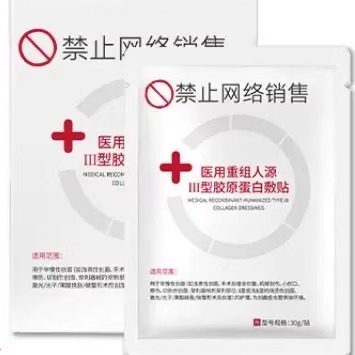 1正品美容院同款面膜补水修复保湿水光面膜一盒五片（拍一发五）