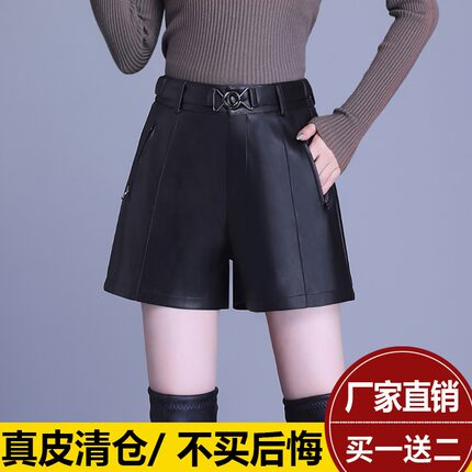 海宁真皮皮裤女2024秋冬新款松紧高腰阔腿短裤绵羊皮百搭外穿靴裤