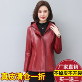 加厚大码 妈妈装 绵羊皮皮夹克海宁春秋外套 连帽修身 真皮皮衣女短款