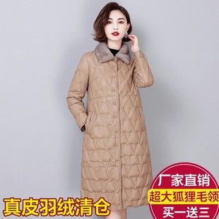 绵羊皮皮衣水貂毛宽松皮草厚外套 真皮羽绒服女中长款 2025冬季 新款