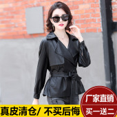 皮夹克真皮外套 皮风衣女海宁春秋款 绵羊皮皮衣女短款 宽松系带韩版