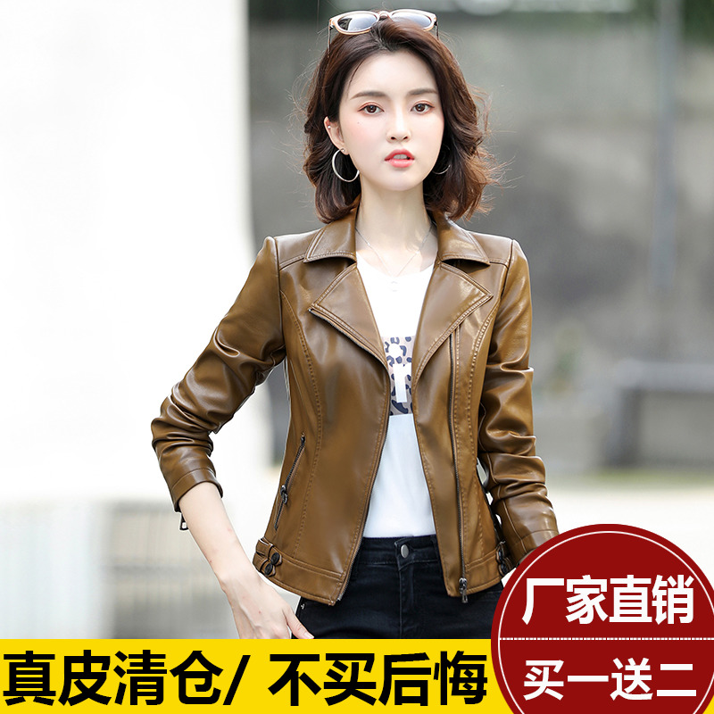 2026春秋季新款海宁真皮皮衣女短款修身显瘦大码绵羊皮夹克小外套