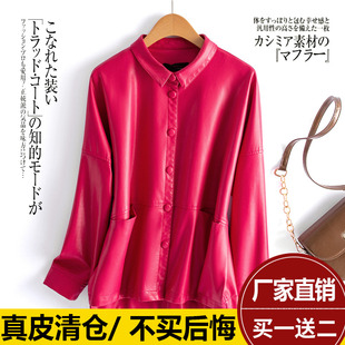 休闲宽松大码 韩版 皮夹克 2025年春秋新款 海宁真皮绵羊皮皮衣女短款