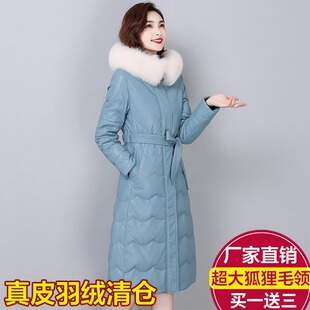 显瘦狐狸毛领连帽皮衣厚外套 修身 真皮羽绒服女中长款 2025海宁新款