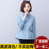 2025春秋新款 收腰绵羊皮夹克高级感气质小外套 海宁真皮皮衣女短款