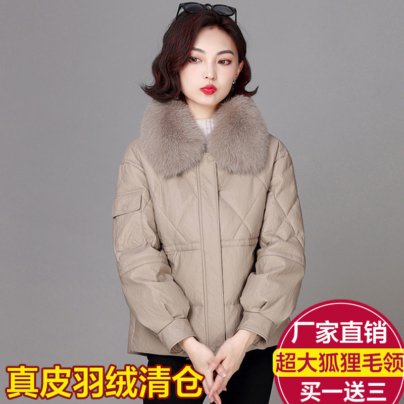 真皮羽绒服女短款韩版宽松海宁皮衣女冬季小个子狐狸毛绵羊皮外套,女装/女士精品,皮衣,淘宝优惠券,粉丝福利购,淘宝优惠卷