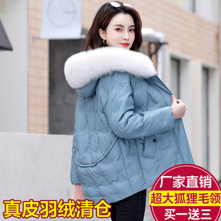 2024冬新款 連帽皮草厚外套 韓版 海寧綿羊皮狐貍毛真皮羽絨服女短款