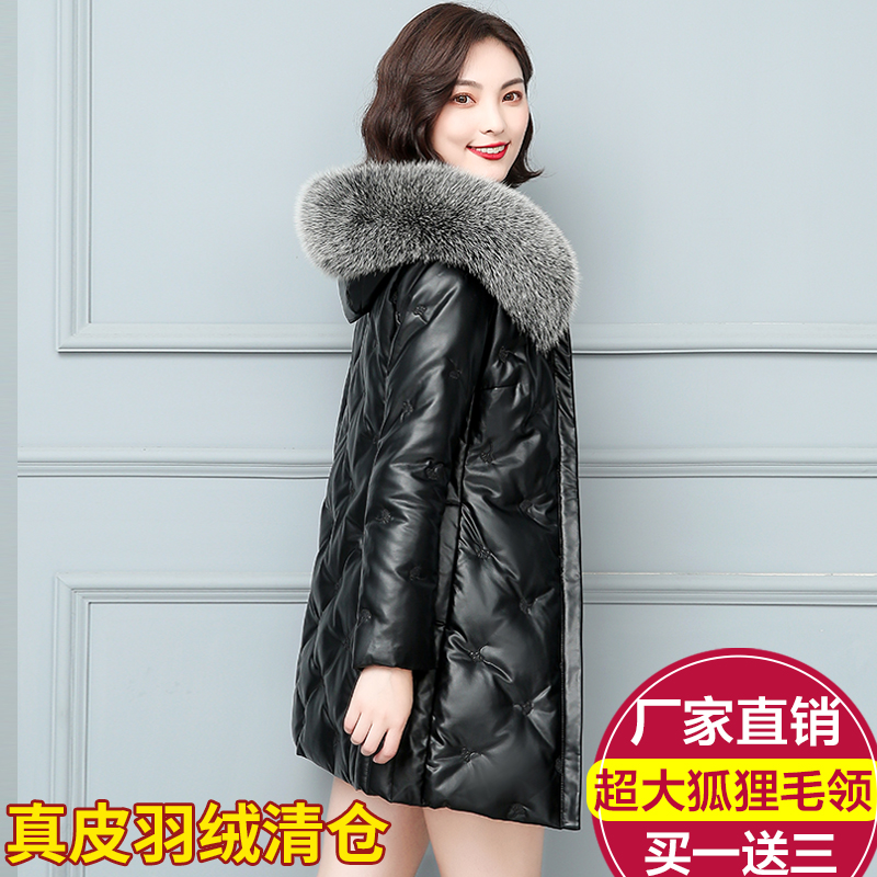 真皮羽绒服女狐狸毛皮草加厚外套