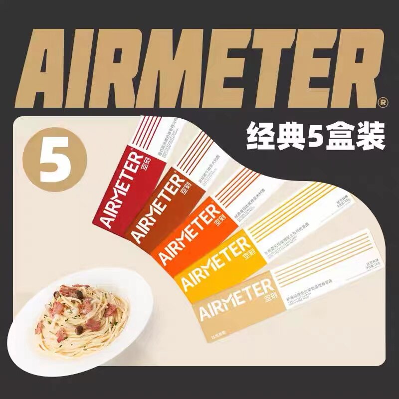 空刻拌面家庭速食意大利面
