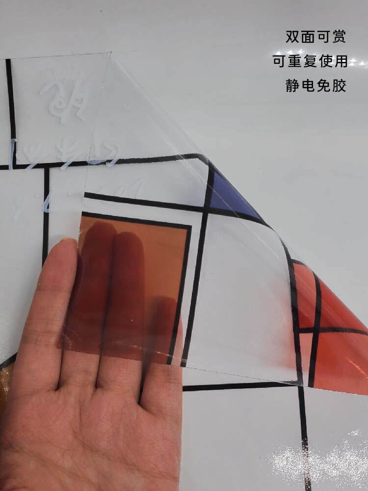여름 빛 복고풍 유리 스티커 거실 문 및 창 정전기 필름 인터넷 연예인 침실 장식 양면 자체 접착