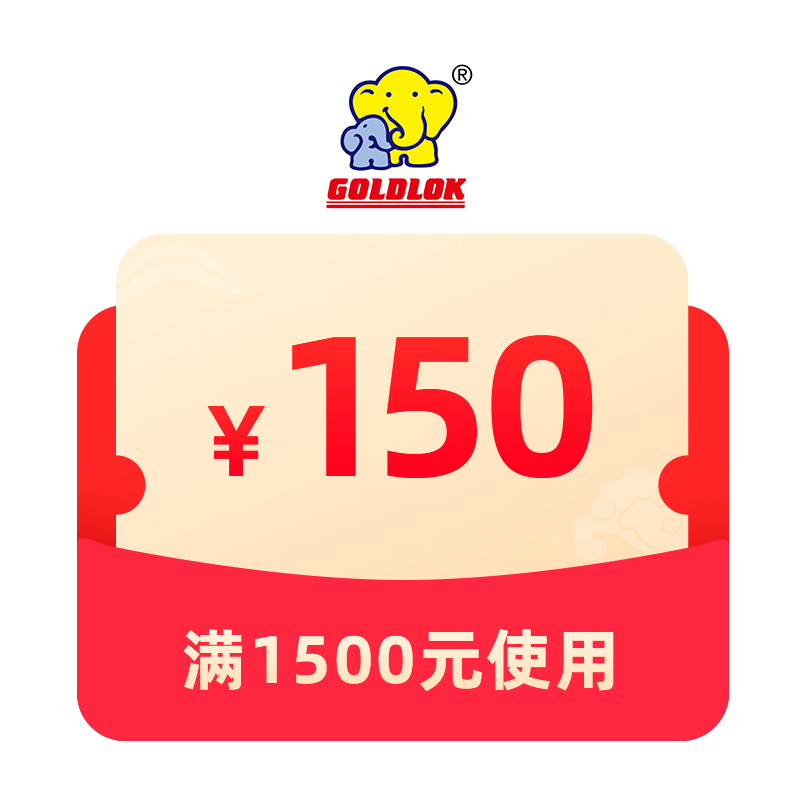 玩具潮玩-预定有价券