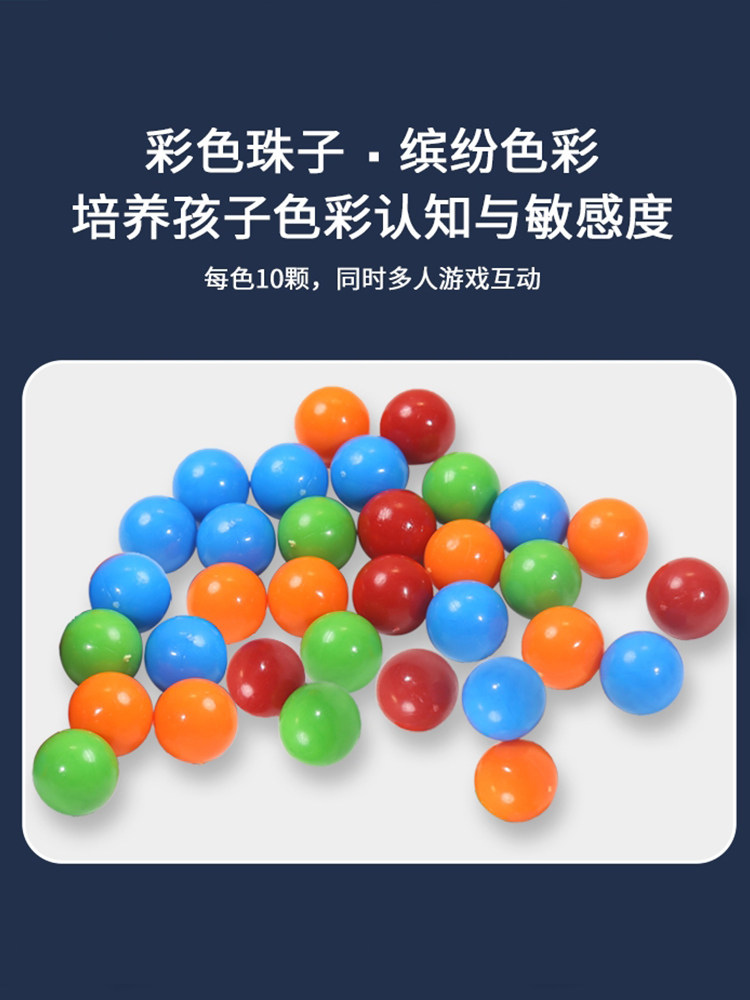 GAOLE CHILDRENS FUN RAINBOW HAPPY MATCH BOARD GAME THINKING TRAINING TOYS PARENT-CHILD INTERACTION INTELLIGENCE