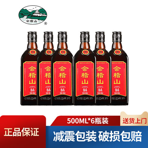 会稽山纯正五年绍兴黄酒陈酿5年加饭酒官方正宗花雕酒500ml*6瓶装 - 封面