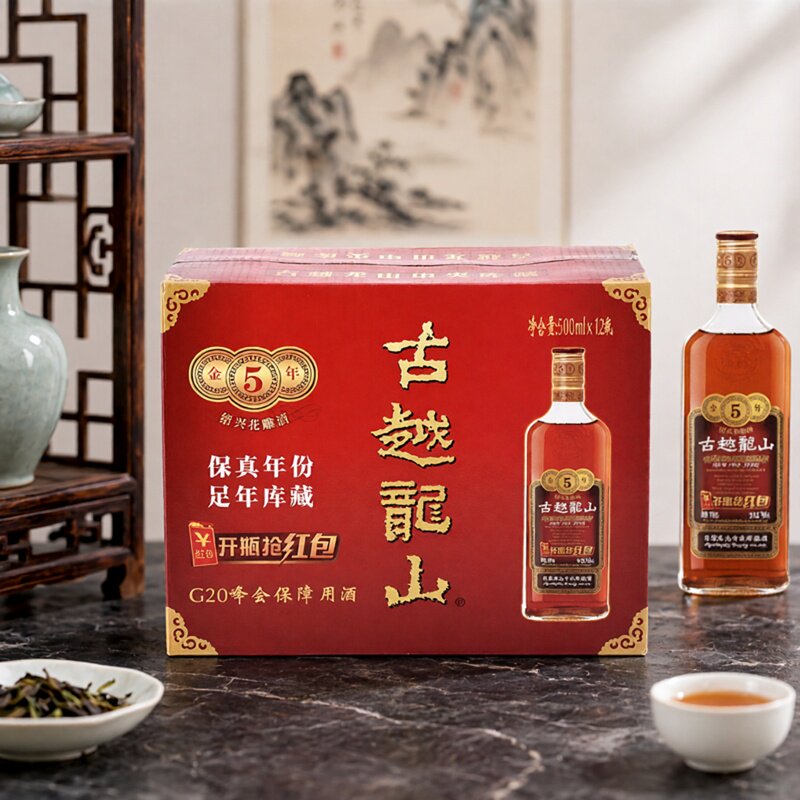 古越龙山绍兴陈酿花雕酒半干型黄酒绍兴金五年500ML*12瓶装整箱