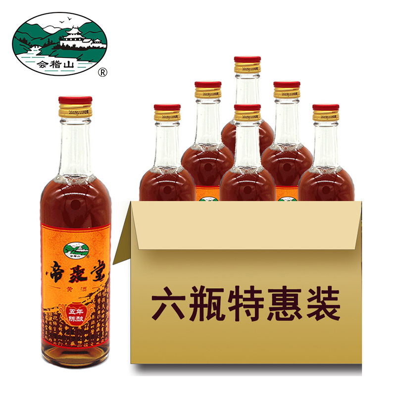 会稽山绍兴特产陈瓶装半甜型黄酒