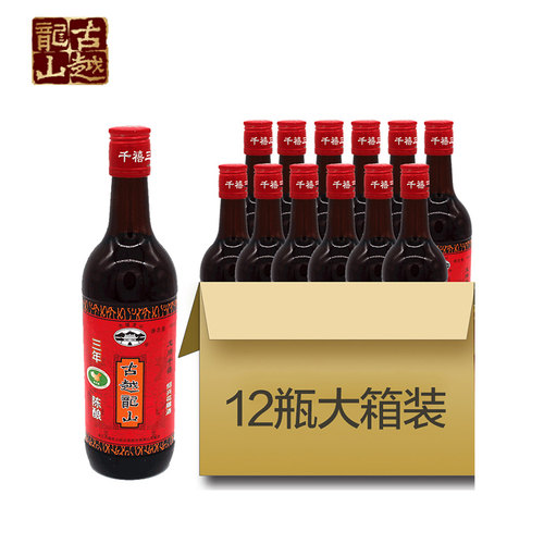 绍兴黄酒古越龙山三年龙腾千禧酒500ML*12瓶装陈年花雕酒3年老酒