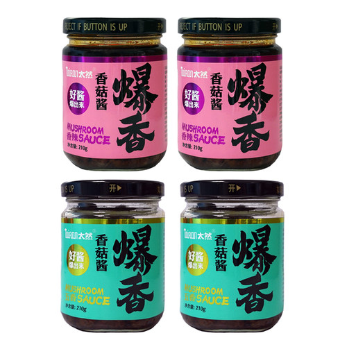 大山合清真素食下饭拌饭酱辣椒酱
