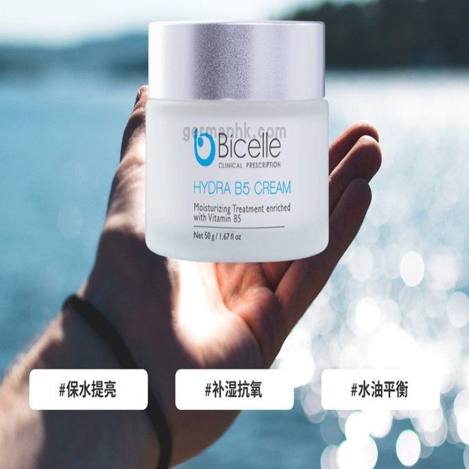 代Bicelle全效维他命B5保湿面霜透明质酸粗糙干燥敏感屏障锁水50g