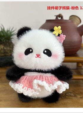 成都熊猫挂件玩偶书包钥匙扣毛绒玩具小公仔背书包挂饰基地纪念品