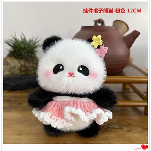 成都熊猫挂件玩偶书包钥匙扣毛绒玩具小公仔背书包挂饰基地纪念品